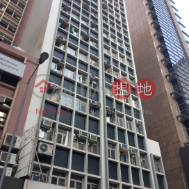 Wah Yuen Building,Central, Hong Kong Island