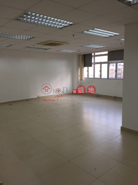 Property Search Hong Kong | OneDay | Industrial, Sales Listings | Wah Lok Industrial Centre