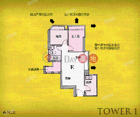 Tower 1 Island Resort | 2 bedroom High Floor Flat for Sale|Tower 1 Island Resort(Tower 1 Island Resort)Sales Listings (QFANG-S86001)_0