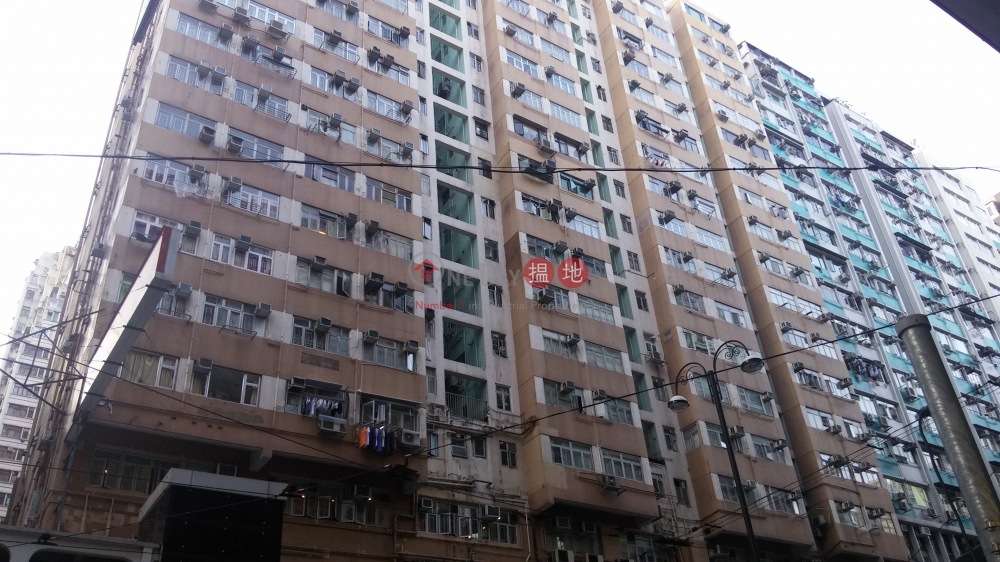 Hang Ying Building (恆英大廈),North Point | ()(4)