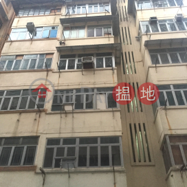 37 Kai Ming Street,To Kwa Wan, Kowloon