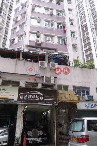 Sai Wan Building (西灣大廈),Sai Wan Ho | ()(3)