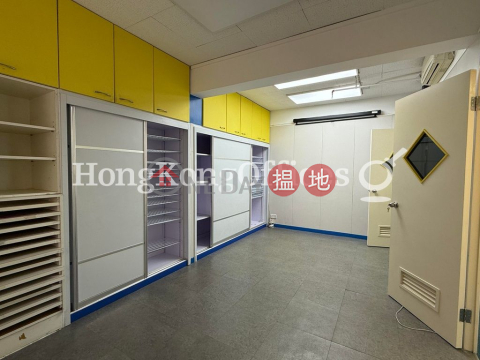 Office Unit for Rent at Capital Commercial Building | Capital Commercial Building 凱基商業大廈 _0