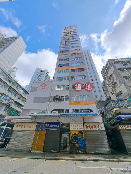廣東道903號 (903 Canton Road) 旺角| ()(4)
