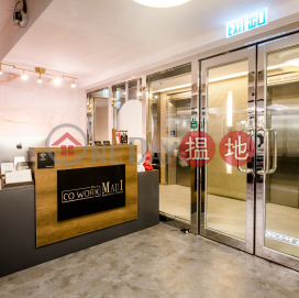 Flash Sale of 4 pax private office, Eton Tower 裕景商業中心 | Wan Chai District (COWOR-2664216992)_0