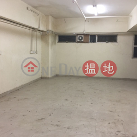 Unit For Sale In Kwai Chung Kingswin Industrial Building!!! Good Tenant That Hand In Rent On Time
