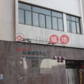 1596sq.ft Office for Rent in Sheung Wan, Wayson Commercial Building 威勝商業大廈 | Western District (H000346827)_0