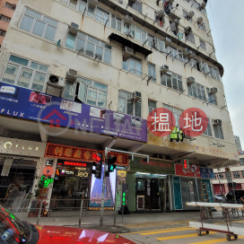 77 PRINCE EDWARD ROAD WEST,Tai Kok Tsui, Kowloon
