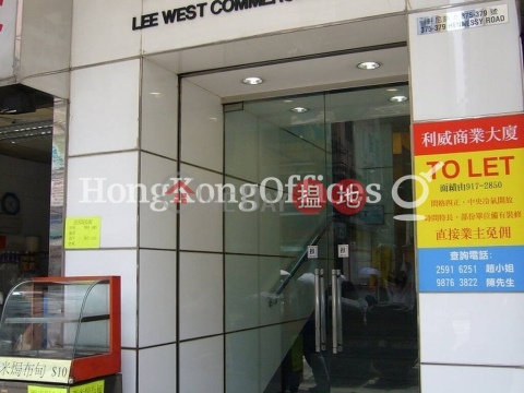 Office Unit for Rent at Lee West Commercial Building | Lee West Commercial Building 利威商業大廈 _0