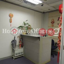 Office Unit at Admiralty Centre Tower 1 | For Sale