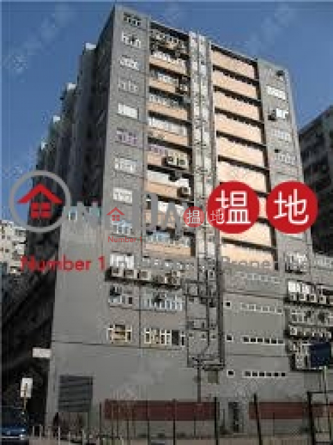 健力工業大廈, 健力工業大廈 Kenning Industrial Building | 觀塘區 (maggi-02997)_0