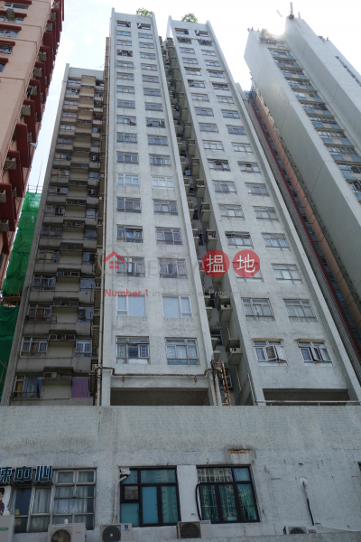 Wing Hing Court (Wing Hing Court) Sai Wan Ho|搵地(OneDay)(3)