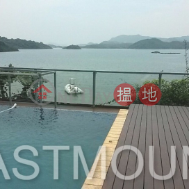西貢 Tsam Chuk Wan 斬竹灣村屋出租-海邊屋, 大閘圍牆花園, 私泳 出租單位