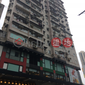 Shui Heung Yuen Apartments,Jordan, Kowloon