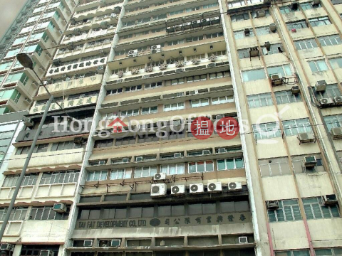 Office Unit for Rent at Goldfield Building | Goldfield Building 高富大廈 _0