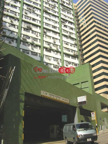 WELL FUNG INDUSTRIAL CENTRE 68 Ta Chuen Ping Street | Kwai Tsing District, Hong Kong, Sales HK$ 2.1M