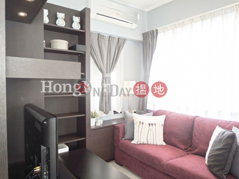 Studio Unit at Kee On Building | For Sale | Kee On Building 祺安大廈 _0