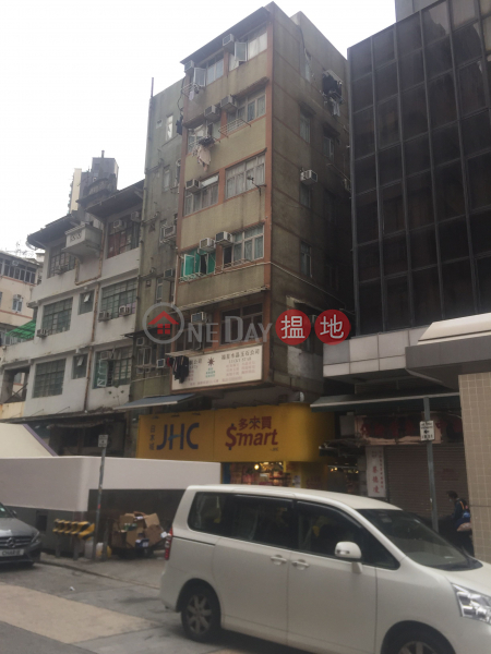 Kwai Wah House (Kwai Wah House) Prince Edward|搵地(OneDay)(1)