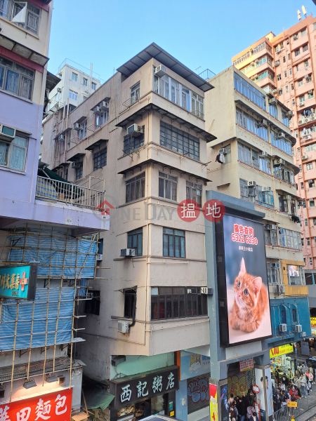 旺角道22號 (22 Mong Kok Road) 旺角| ()(2)