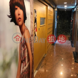 TEL: 98755238, McDonald's Building 麥當勞大廈 | Wan Chai District (KEVIN-5673629618)_0