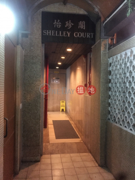 23-25 Shelley Street, Shelley Court (怡珍閣),Mid Levels West | ()(1)