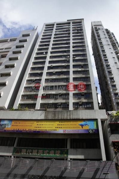 Loyong Court Commercial Building (洛洋閣商業大廈),Wan Chai | ()(2)