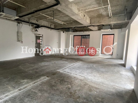 Office Unit at Effectual Building | For Sale | Effectual Building 宜發大廈 _0