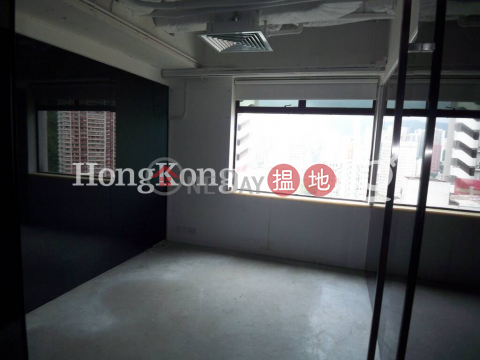 Office Unit for Rent at Wu Chung House, Wu Chung House 胡忠大廈 | Wan Chai District (HKO-24634-ACHR)_0