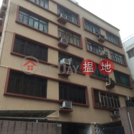 3-4 Yik Kwan Avenue,Tai Hang, Hong Kong Island