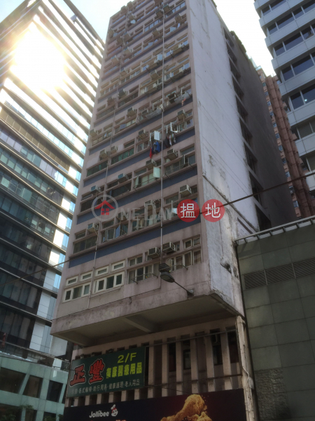310-312 Hennessy Road (310-312 Hennessy Road) Wan Chai|搵地(OneDay)(1)