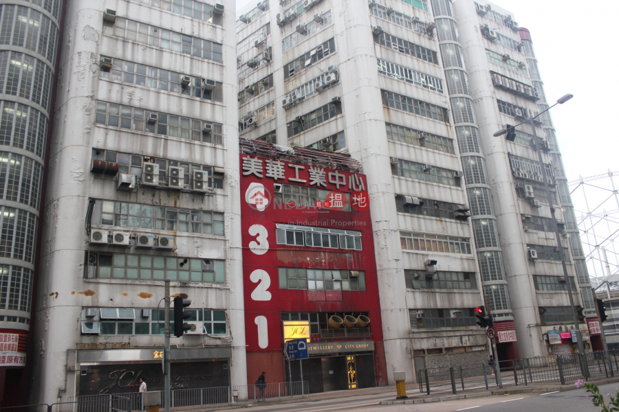 To Kwa Wan, TUNG NAM FTY BLDG. With key, welcome for appointment for visit. | Merit Industrial Centre 美華工業中心 Rental Listings