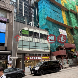 TST near MTR Shop, OTTO Hotel 康境酒店 | Yau Tsim Mong (SFONG-0267181891)_0