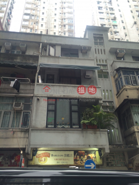 15 Java Road (15 Java Road) North Point|搵地(OneDay)(1)