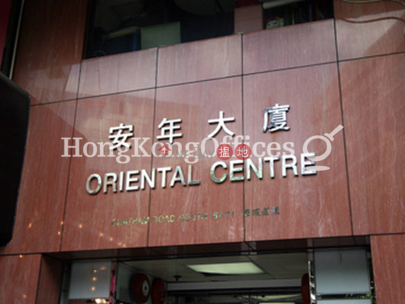 Office Unit for Rent at Oriental Centre 67-71 Chatham Road South | Yau Tsim Mong | Hong Kong Rental, HK$ 32,003/ month