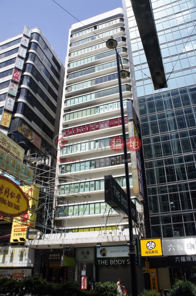 同昌商業大廈 (Tung Cheong Commercial Building) 佐敦|搵地(OneDay)(1)