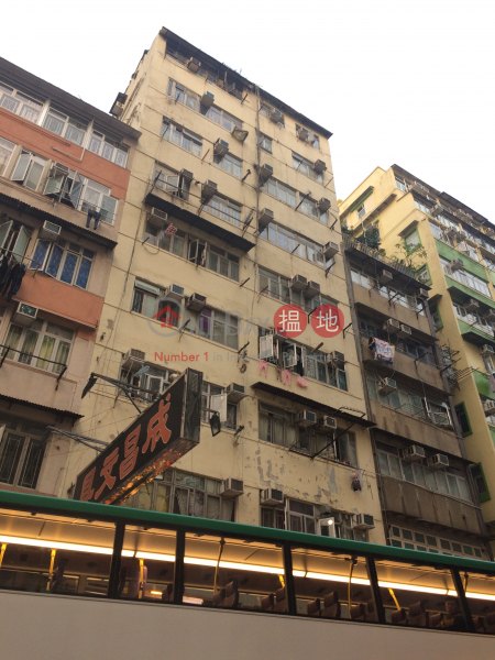 44-46 Un Chau Street (元州街44-46號),Sham Shui Po | ()(1)