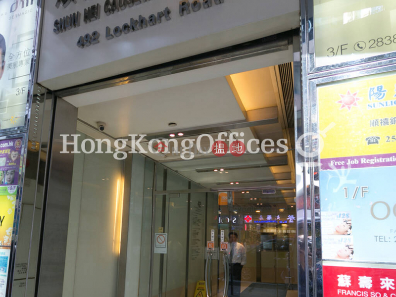 Office Unit for Rent at Shun Hei Causeway Bay Centre | 492 Lockhart Road | Wan Chai District Hong Kong, Rental | HK$ 29,217/ month