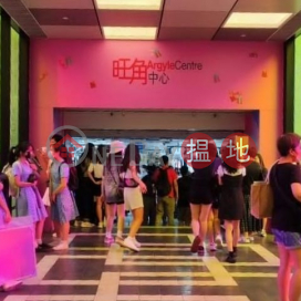 旺角中心 [業主盤], 旺角中心1期 Argyle Centre Phase 1 | 油尖旺 (KENNI-6254130738)_0