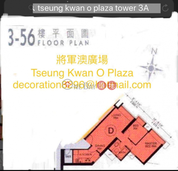 將軍澳廣場2房1廚1廁2廳|西貢將軍澳廣場 1期 3A座(Tower 3A Phase 1 Tseung Kwan O Plaza)出租樓盤 (MING-516606216)