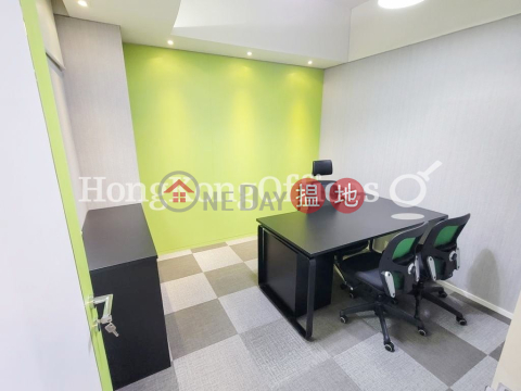 協成行灣仔中心寫字樓租單位出租 | 協成行灣仔中心 Office Plus at Wan Chai _0