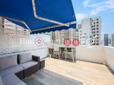 2 Bedroom Unit at Wah Fai Court | For Sale | Wah Fai Court 華輝閣 _0