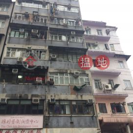 124-124A Un Chau Street,Sham Shui Po, Kowloon