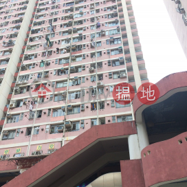 Tsui Nam House Low Block Tsui Ping (North) Estate|翠楠樓低座
