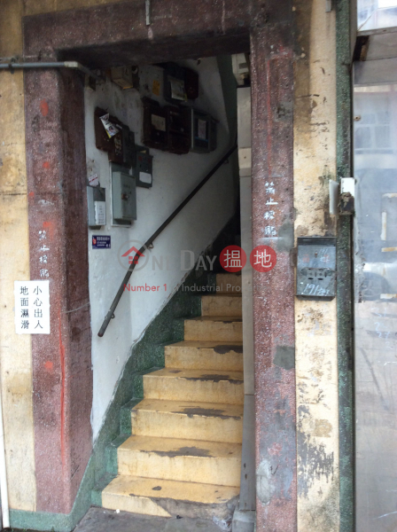 醫局街191號 (191 Yee Kuk Street) 深水埗|搵地(OneDay)(1)