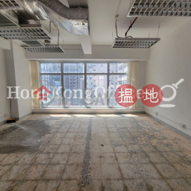 Office Unit for Rent at Keen Hung Commercial Building | Keen Hung Commercial Building 堅雄商業大廈 _0