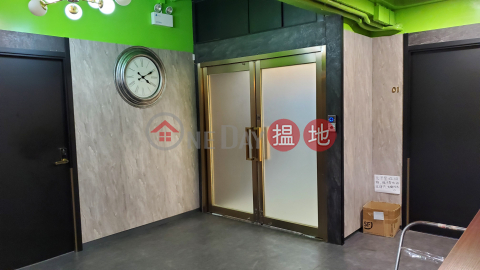 Without window $2800. With window $4800. 325's.f | Win Sun Manufacturing Building 永善工業大廈 _0