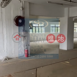 Kwai Chung Tung Luen: Allowable to enter 40' container, numerous window, warehouse decoration | Tung Luen Industrial Building 東聯工業大廈 _0