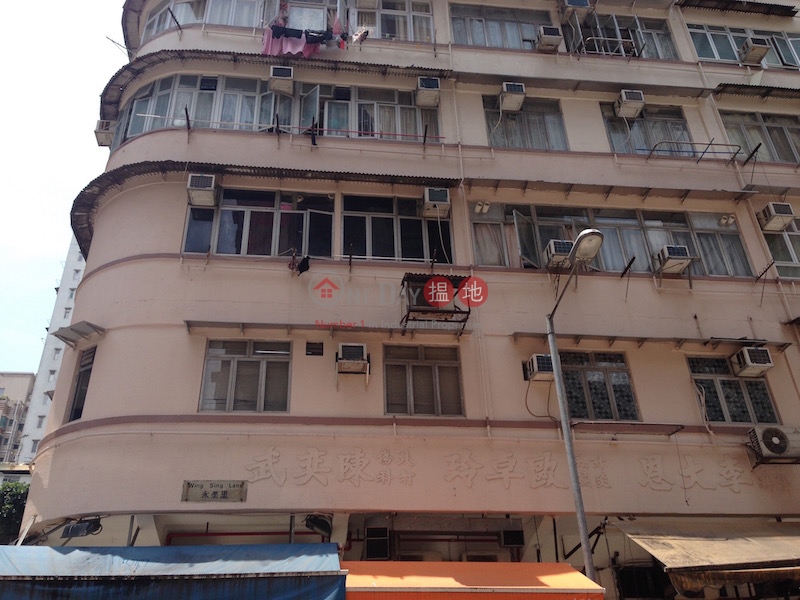 Wing Sing Building (Wing Sing Building) Yau Ma Tei|搵地(OneDay)(3)