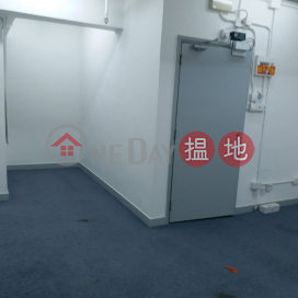 TEL: 98755238, Yeung Iu Chi Commercial Building 楊耀熾商業大廈 | Wan Chai District (KEVIN-1392158765)_0