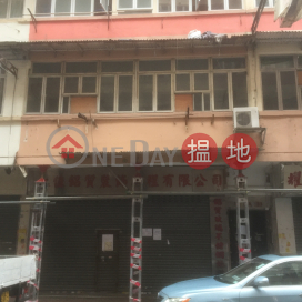 31A Whampoa Street,Hung Hom, Kowloon